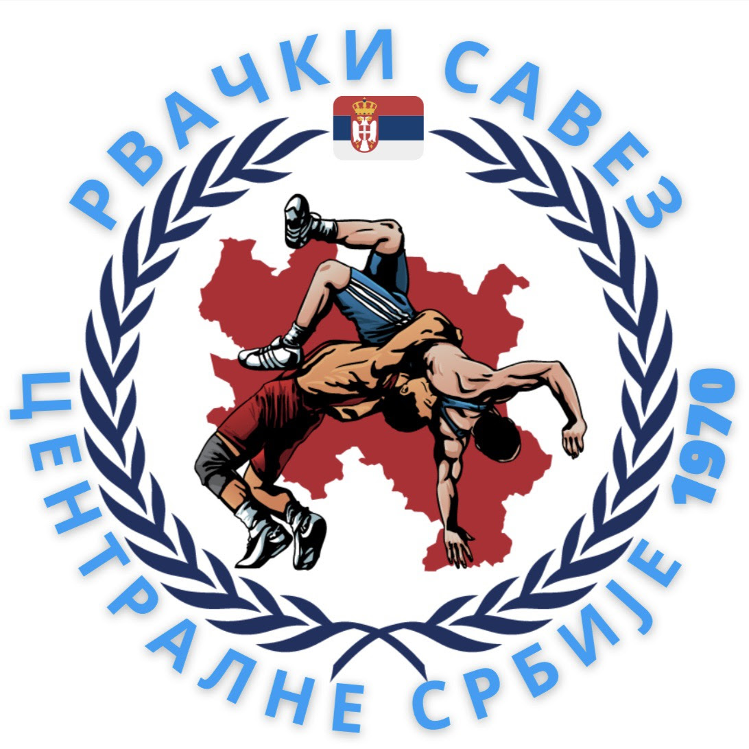 Рвачки савез Централне Србије 1970